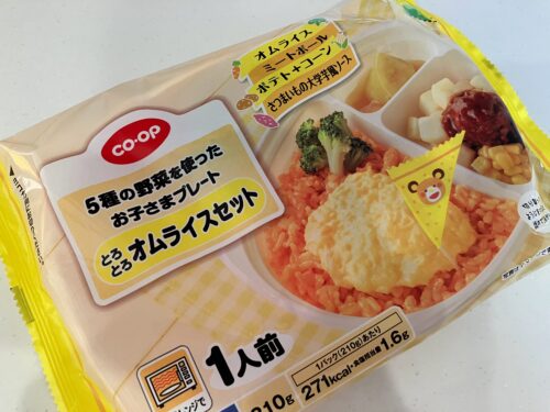 コープお子さまランチ